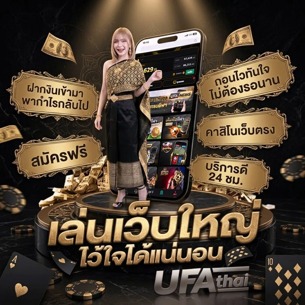โปรฝาก5บาทรับ100 Brand Banner — ตัวแทน UFABET