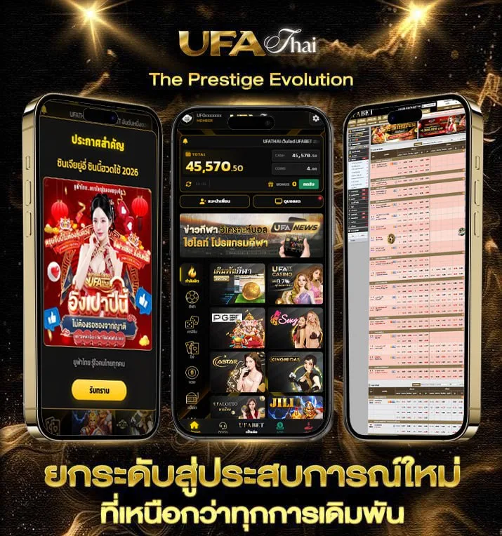 โปรฝาก5บาทรับ100  เว็บพนันออนไลน์